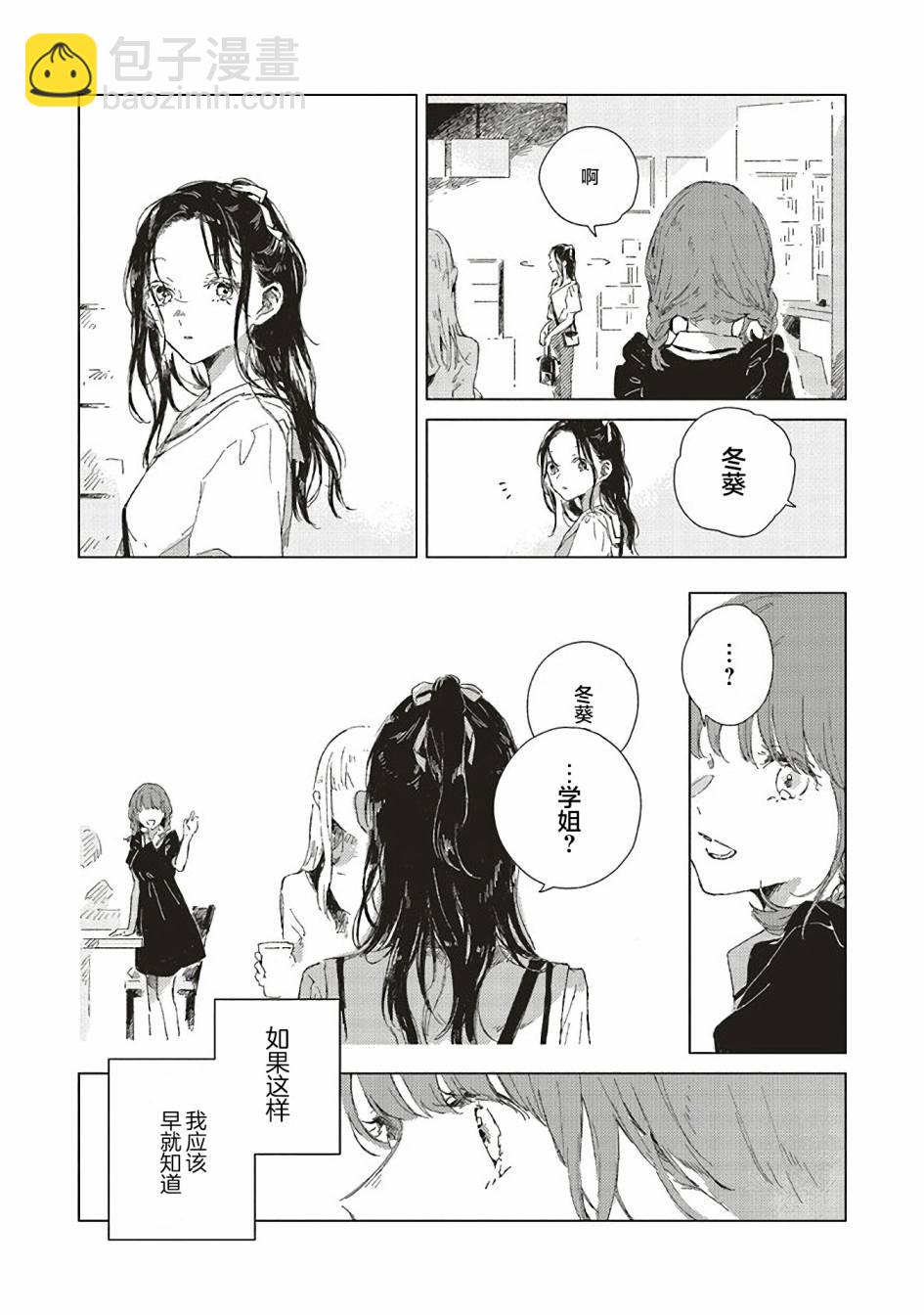 第2.2话15