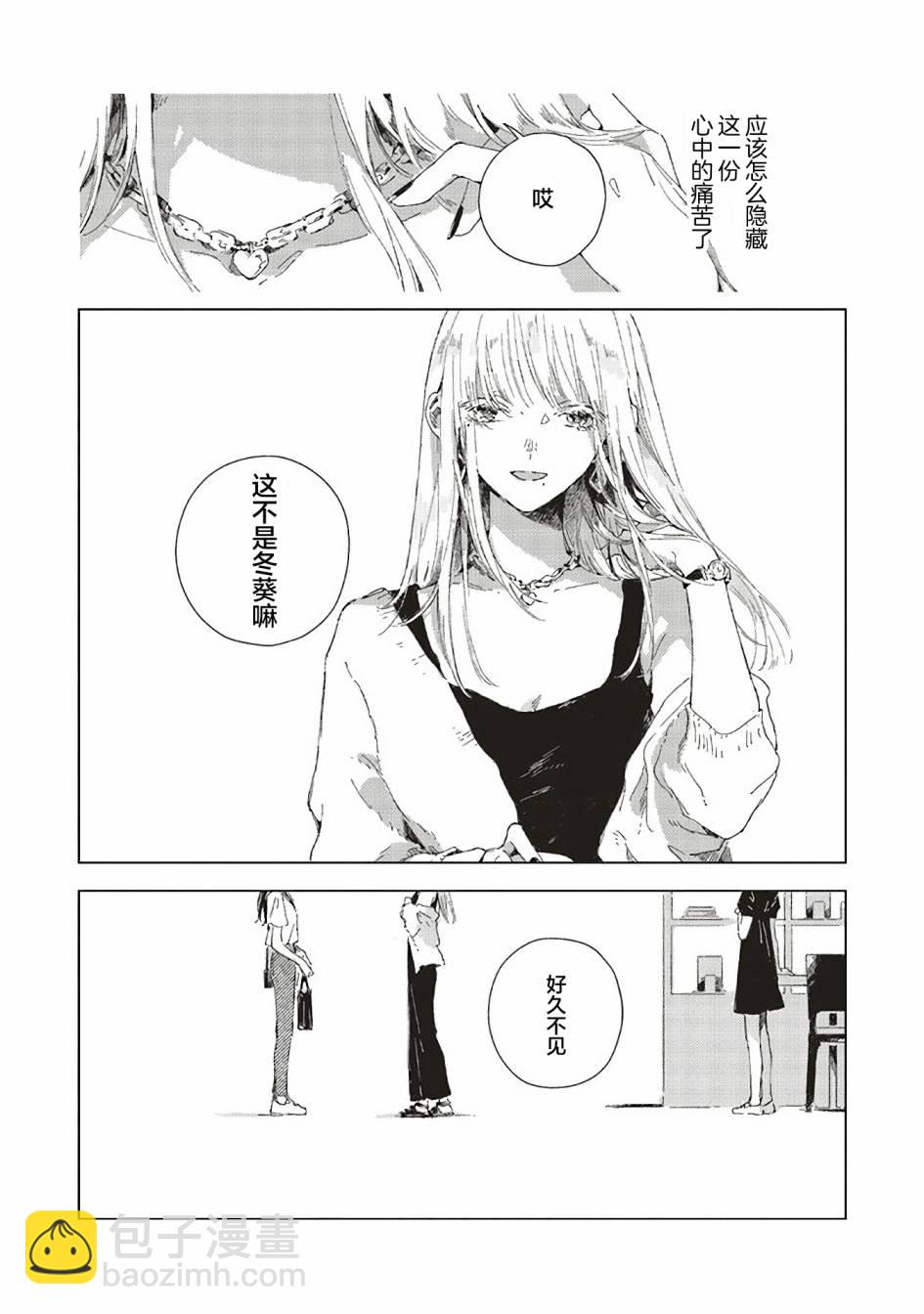 第2.2话16