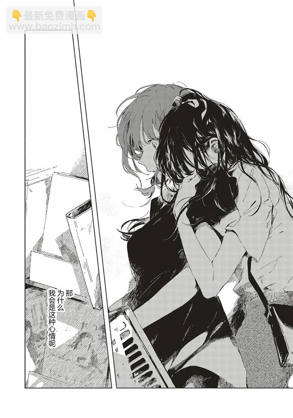 第2.2话8
