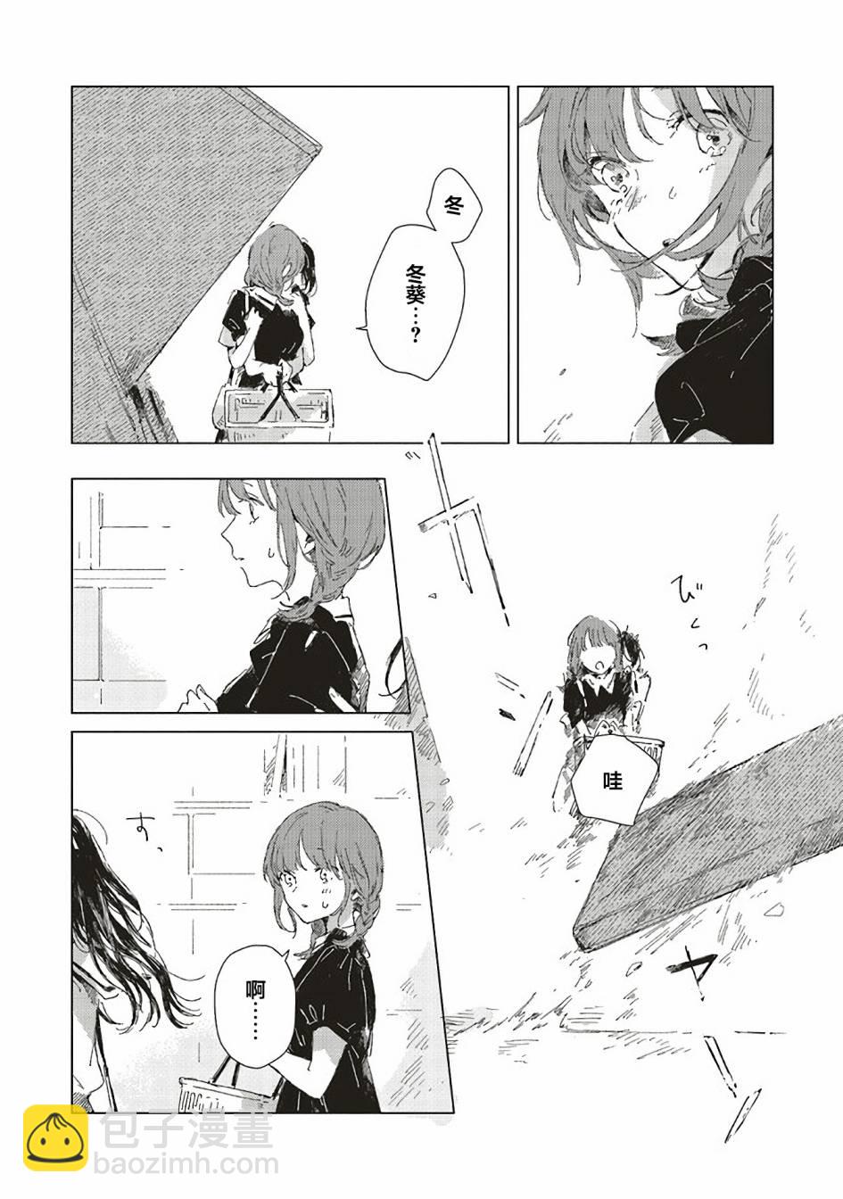 第2.2话9