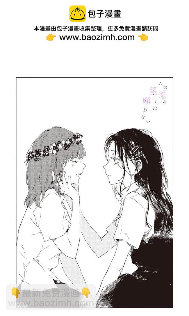 第3.1话1
