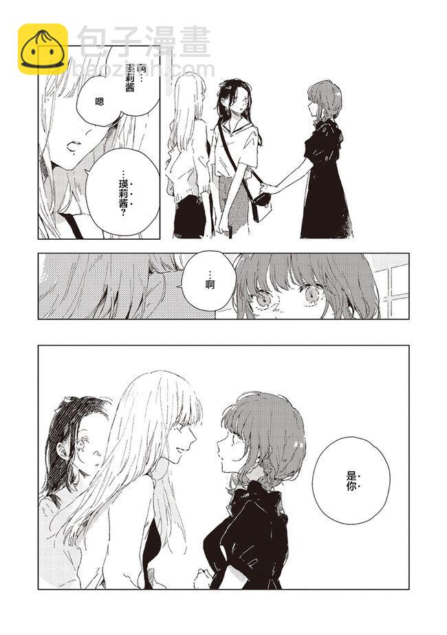 第3.1话3