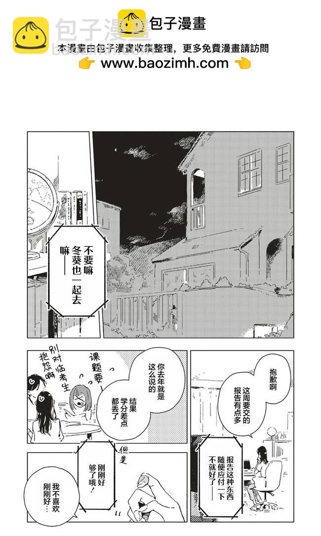 第4.1话1