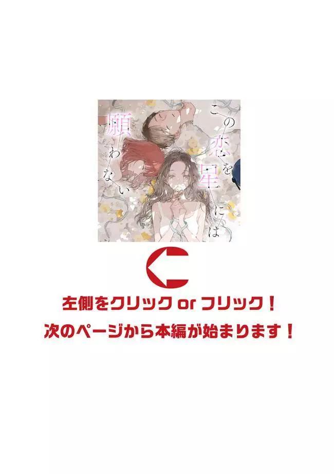 第5.3话0