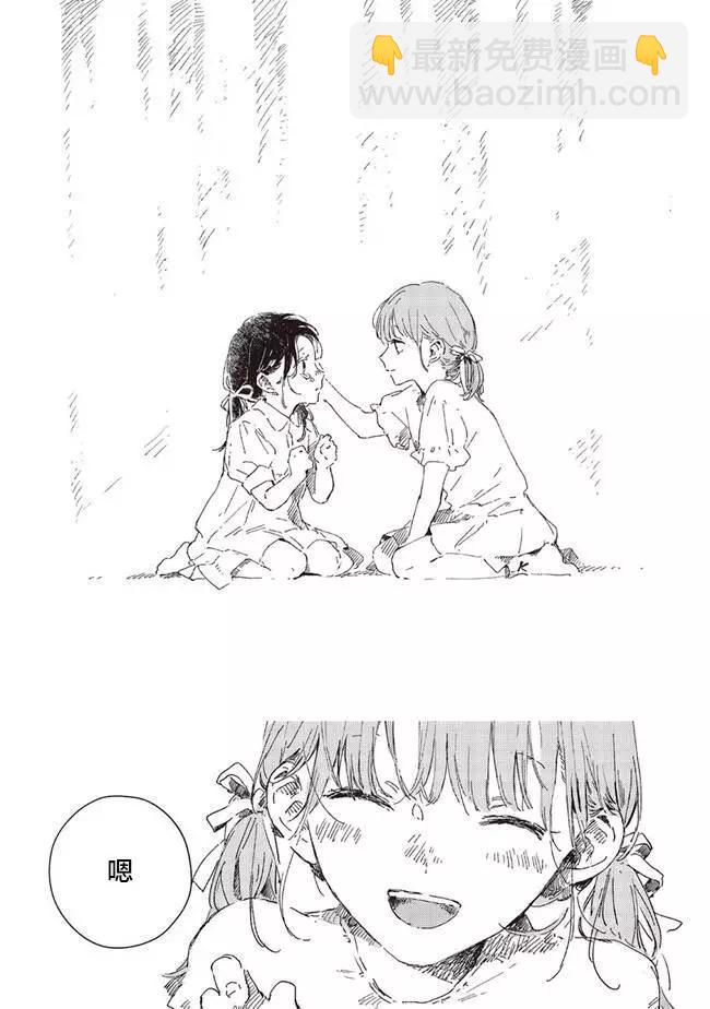 第5.3话12
