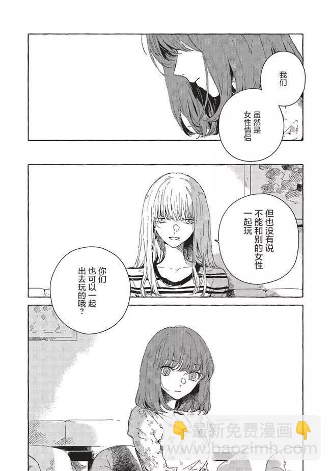 第7.2话10