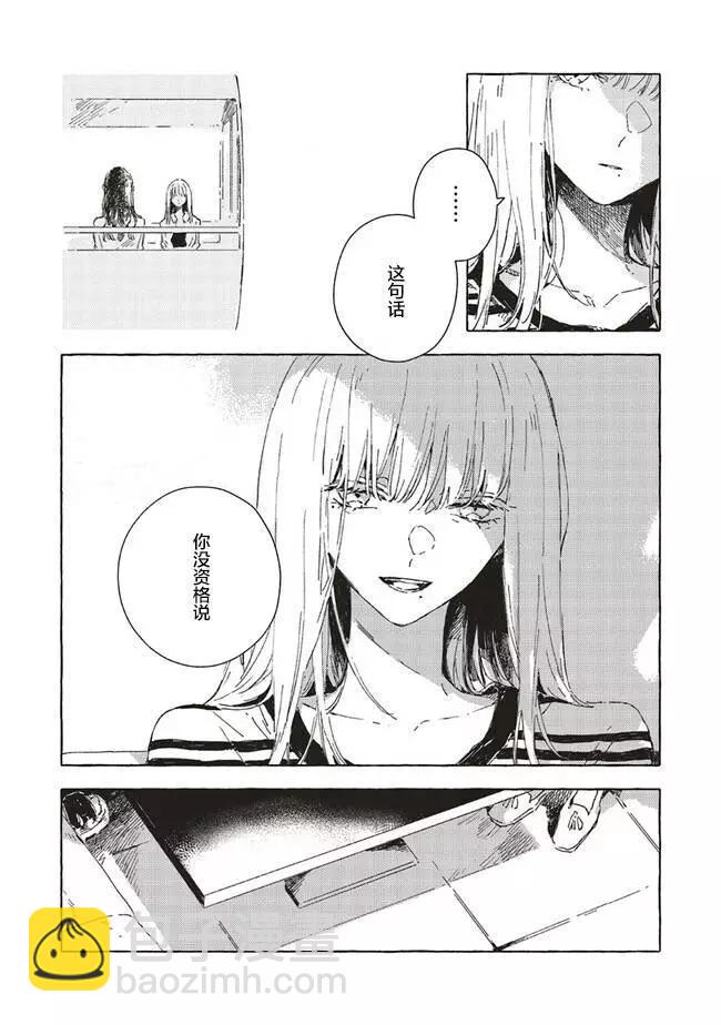 第7.2话14