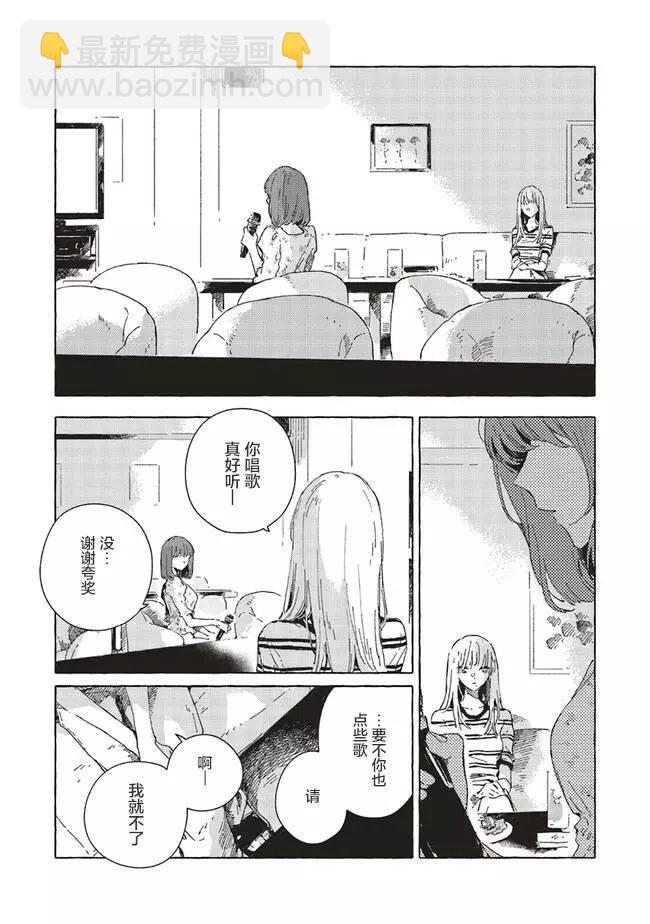 第7.2话7