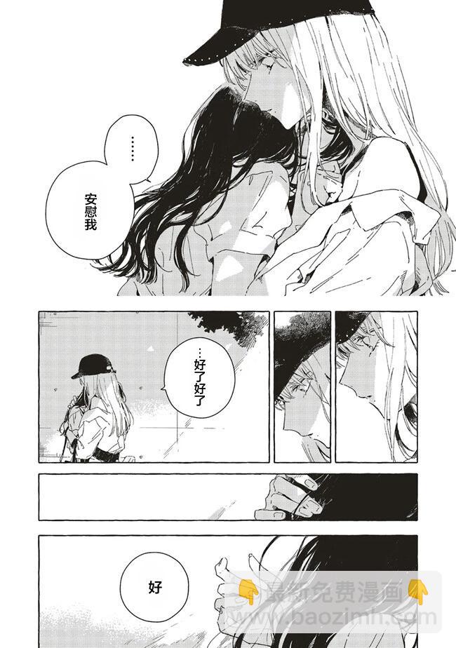 第8.2话19