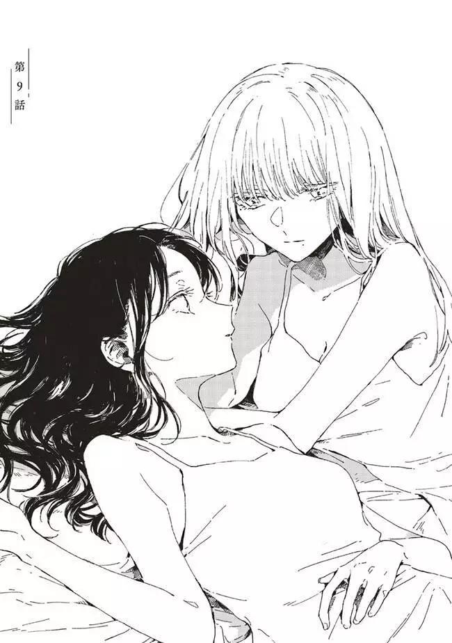 第9.1话0