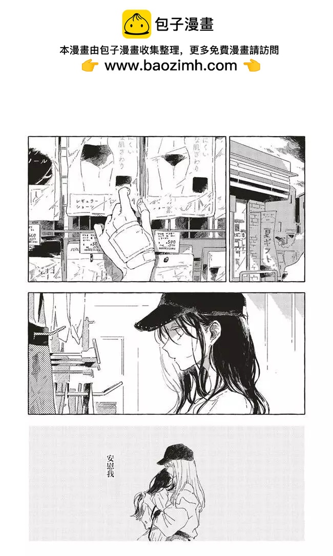 第9.1话1