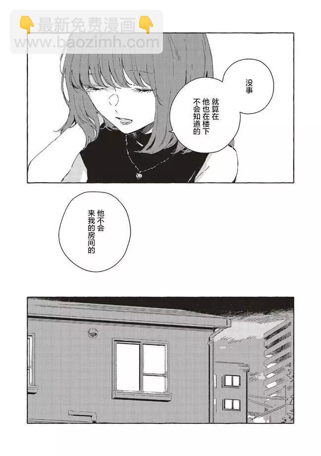 第9.1话18
