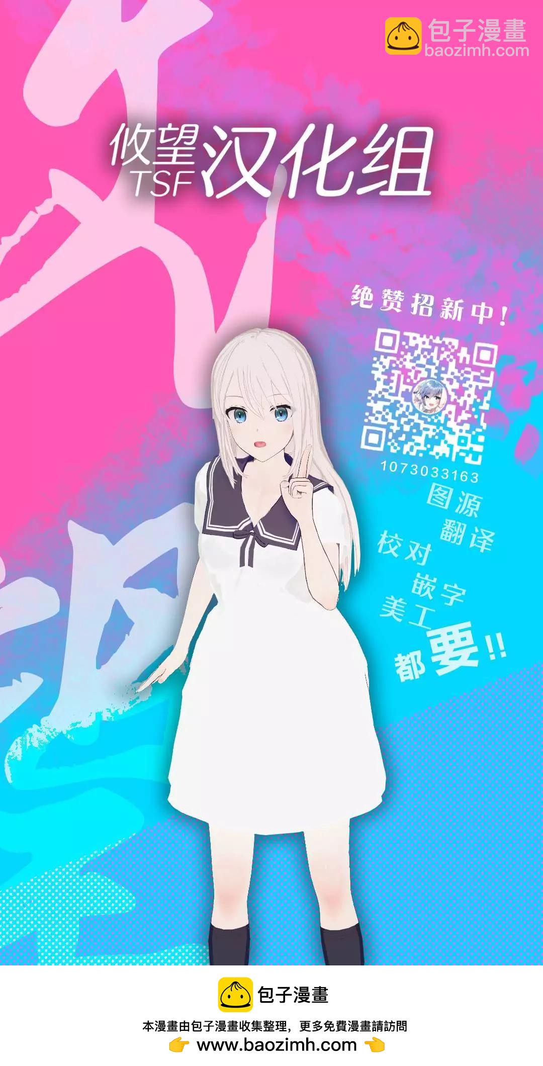 第9.1话19