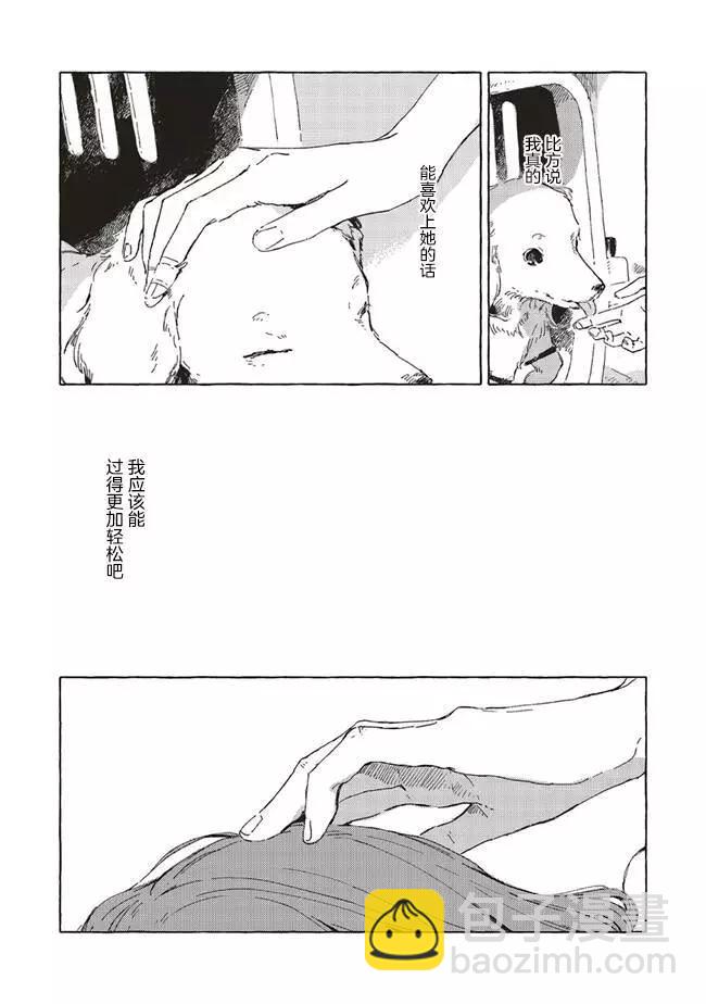 第9.1话8