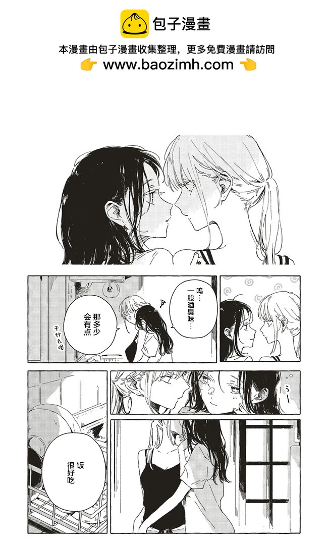 第9.2话1