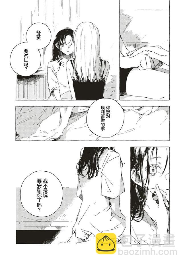 第9.2话20