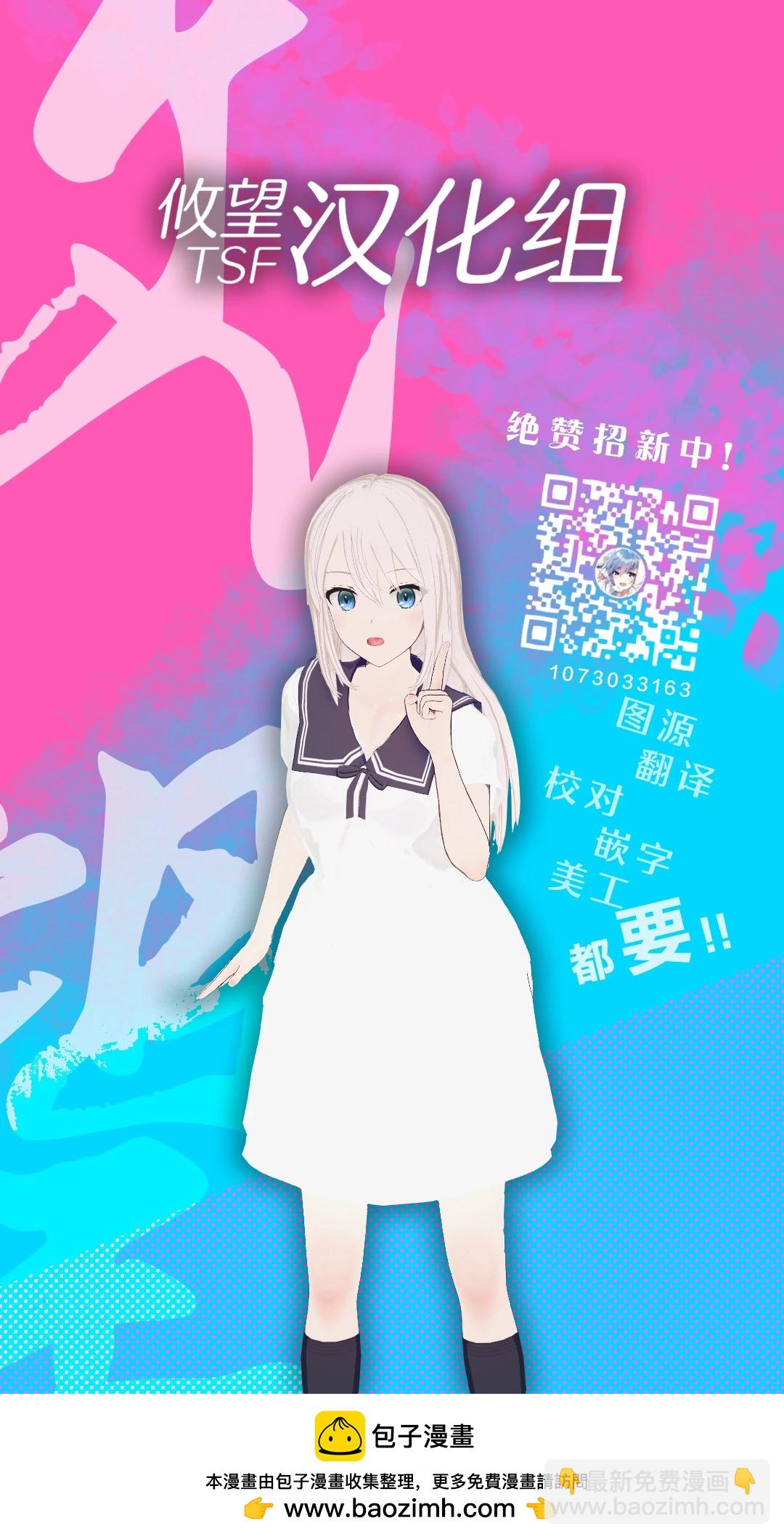第9.2话23