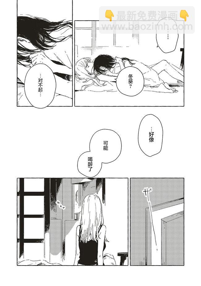 第10.1话11