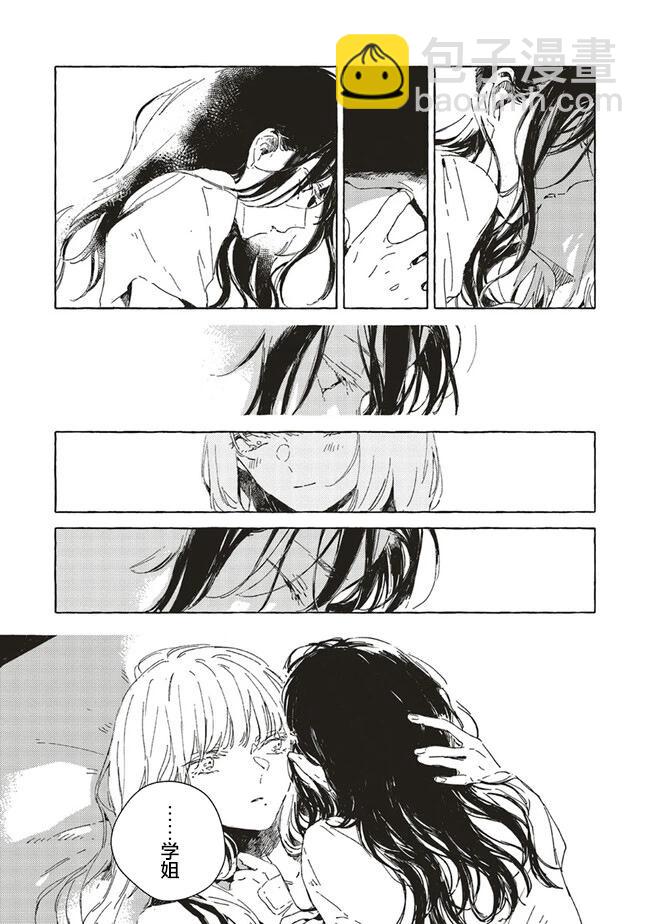 第10.1话9