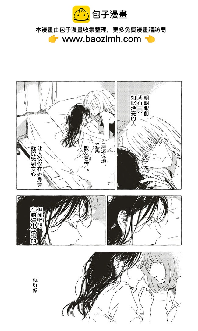 第10.3话1