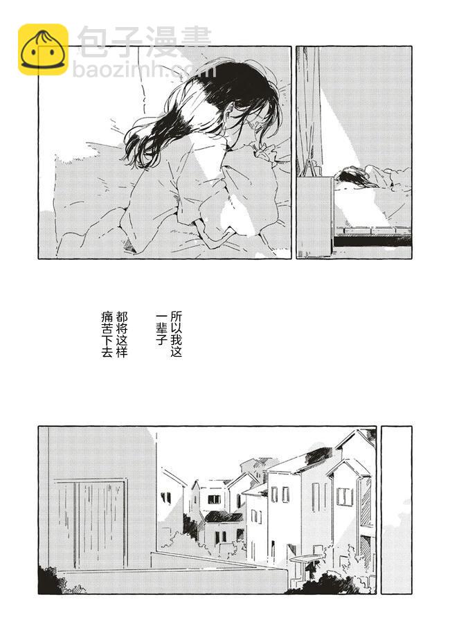 第10.3话6