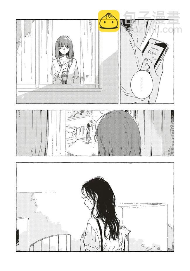 第10.3话8