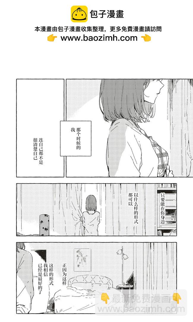 第10.3话9