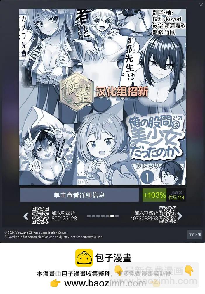第12.1话16