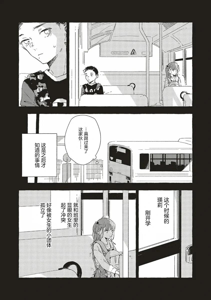 第12.2话10