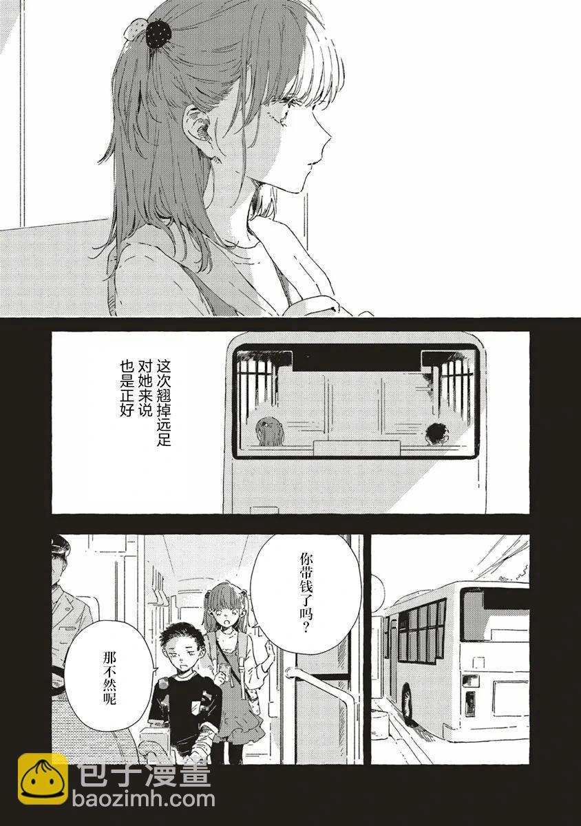 第12.2话11