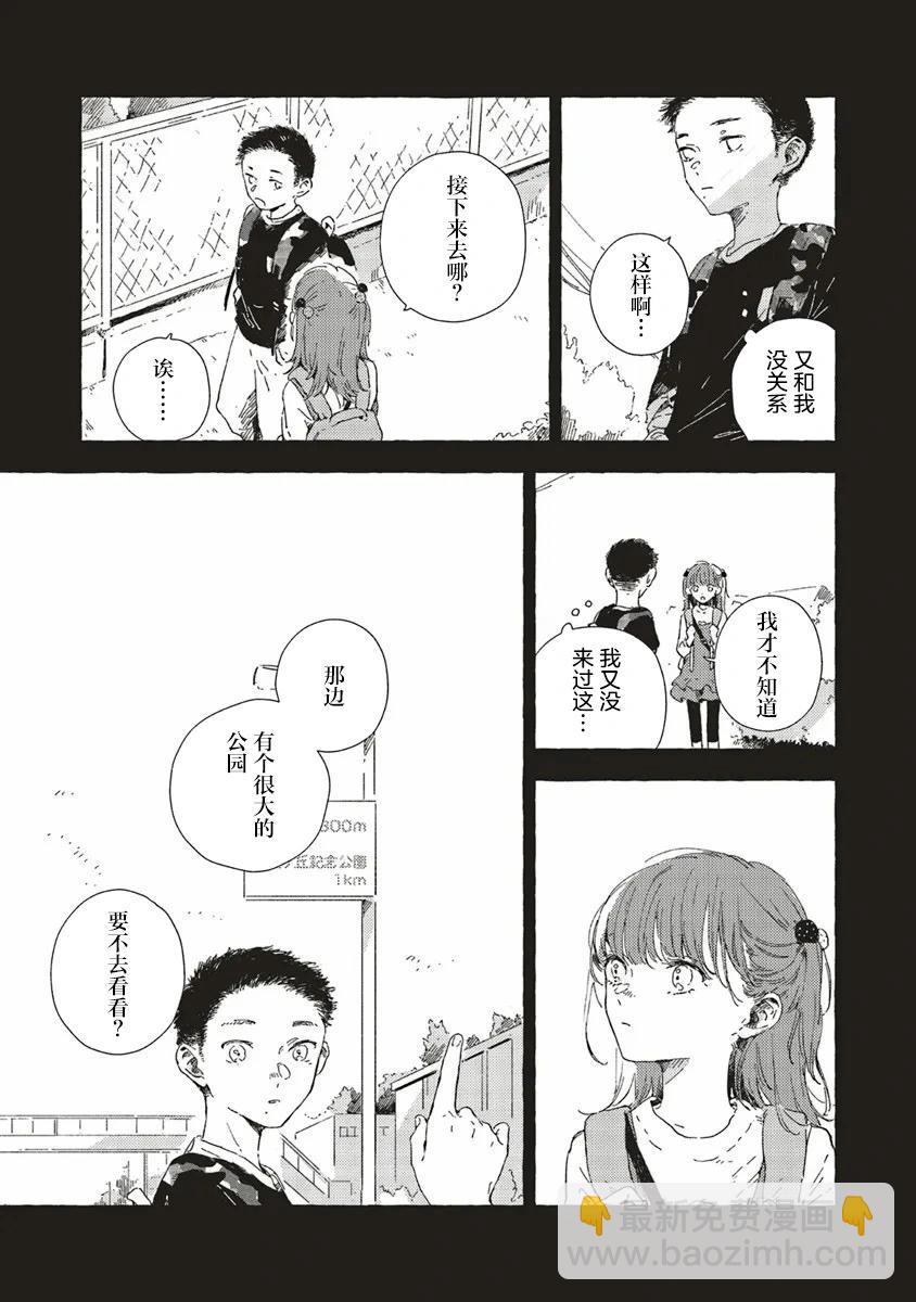 第12.2话13