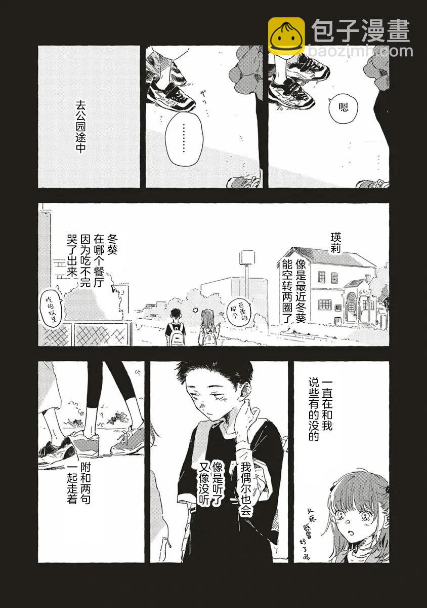 第12.2话14