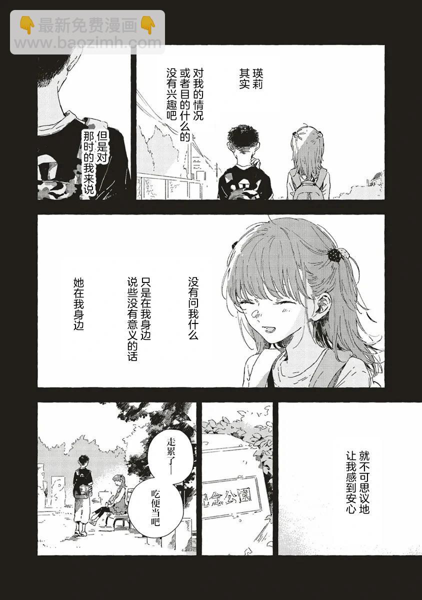 第12.2话15