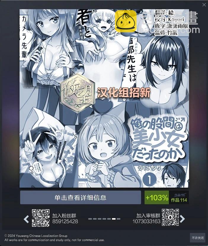 第12.2话16