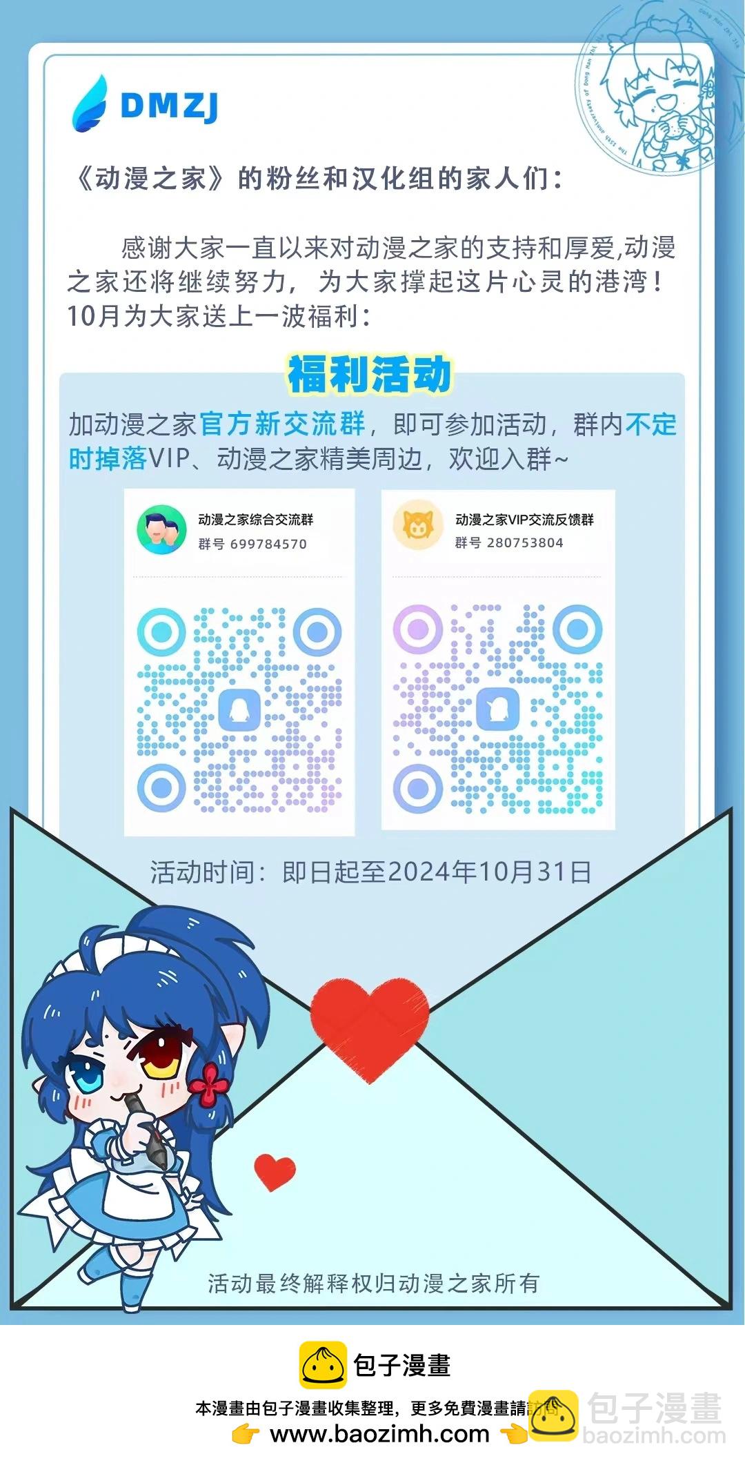 第12.2话17