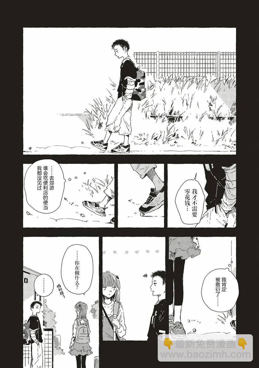第12.2话7