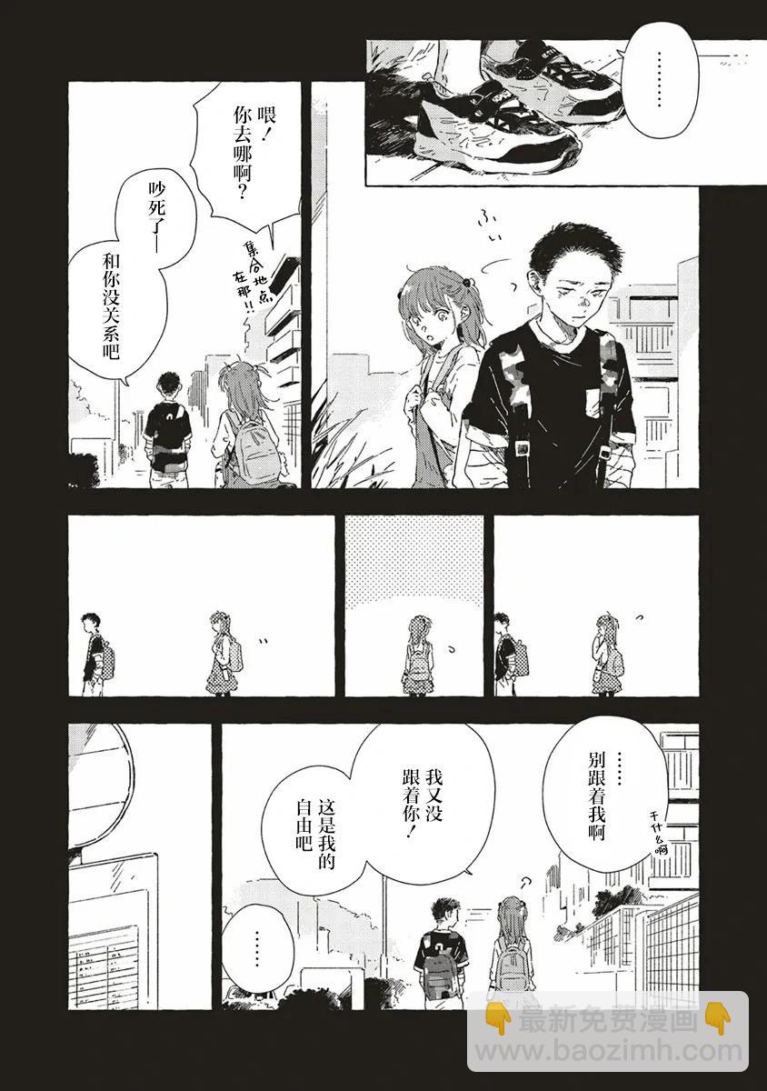第12.2话8