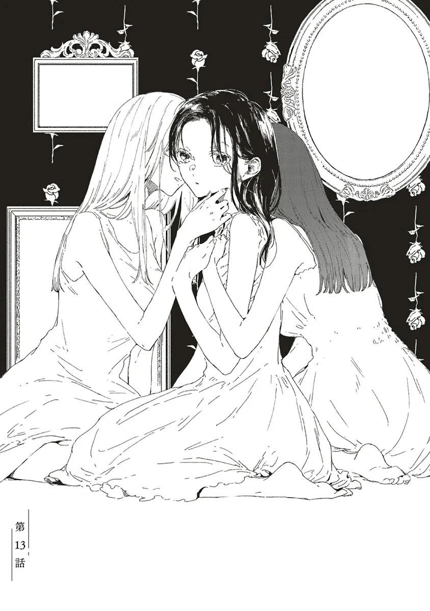 第13.1话0