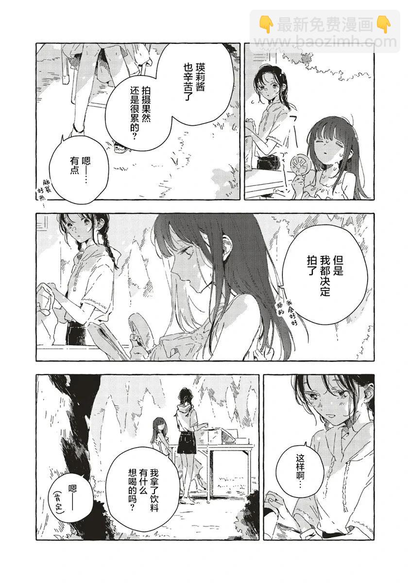 第13.1话13