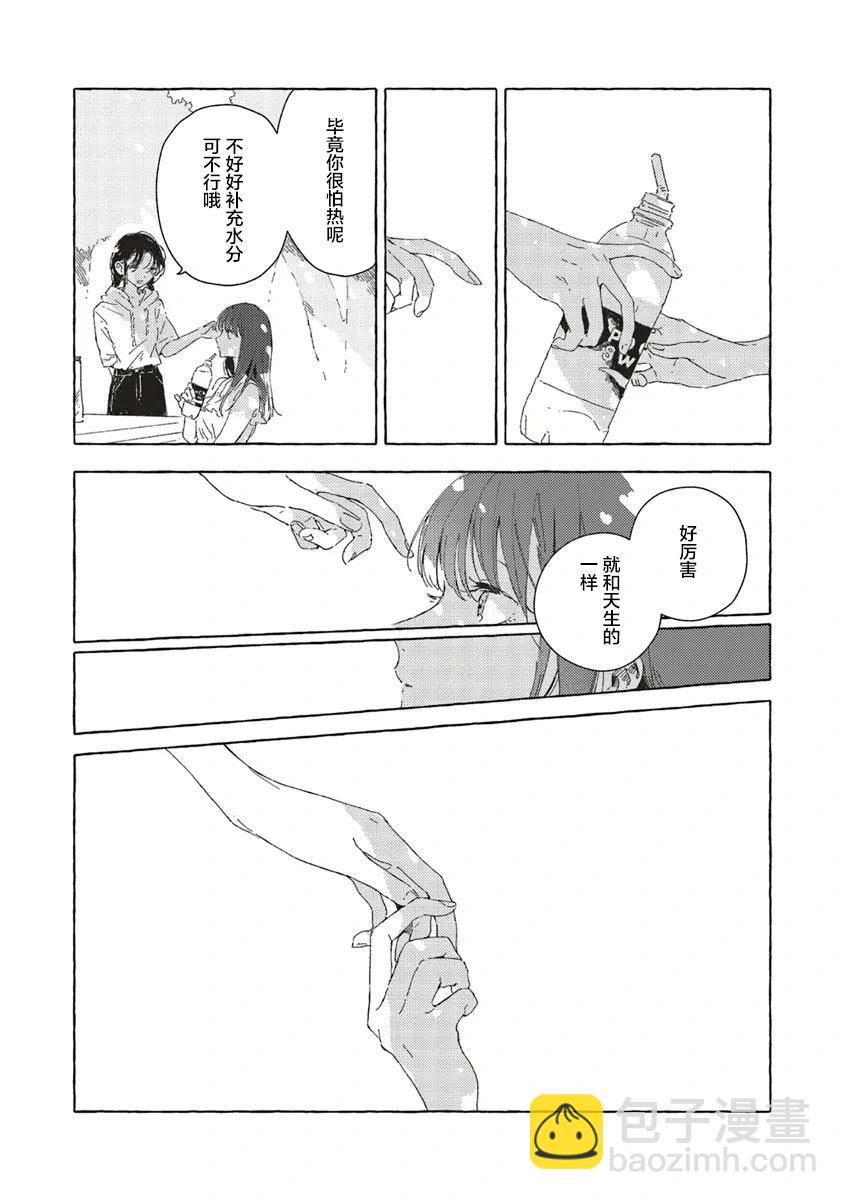 第13.1话14