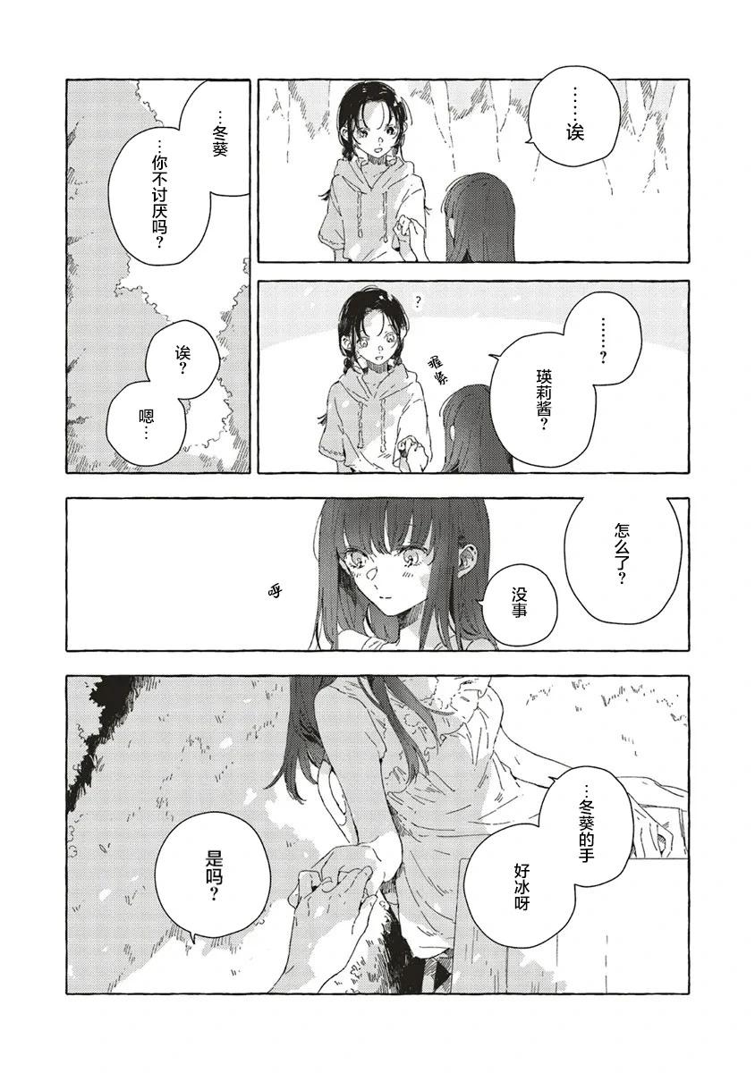 第13.1话15