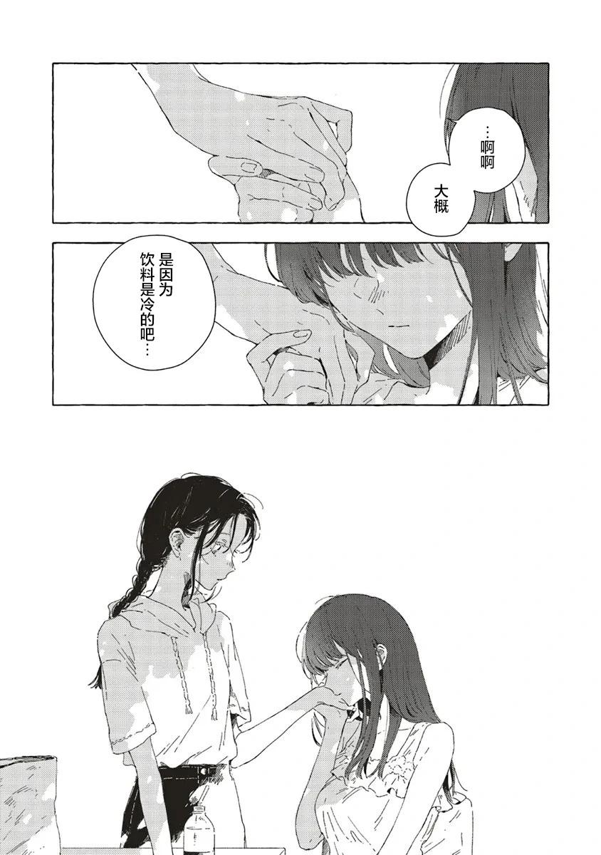 第13.1话16