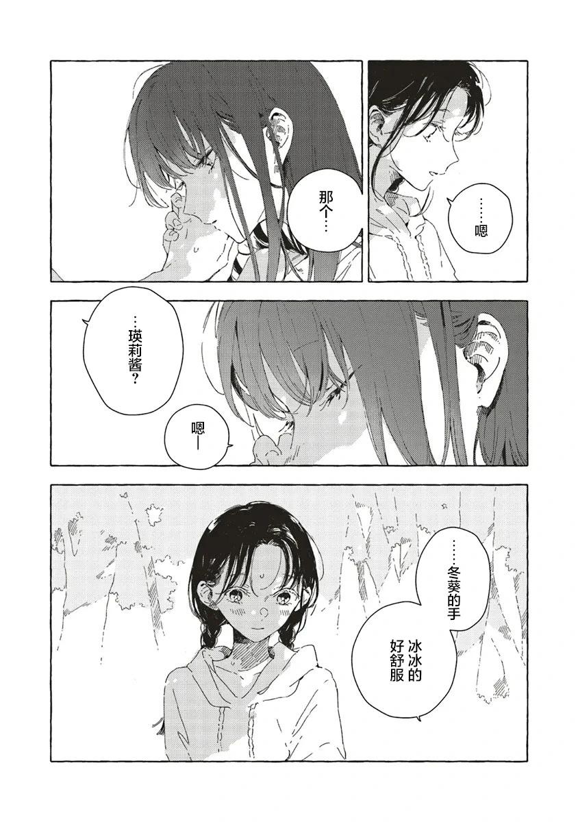 第13.1话17