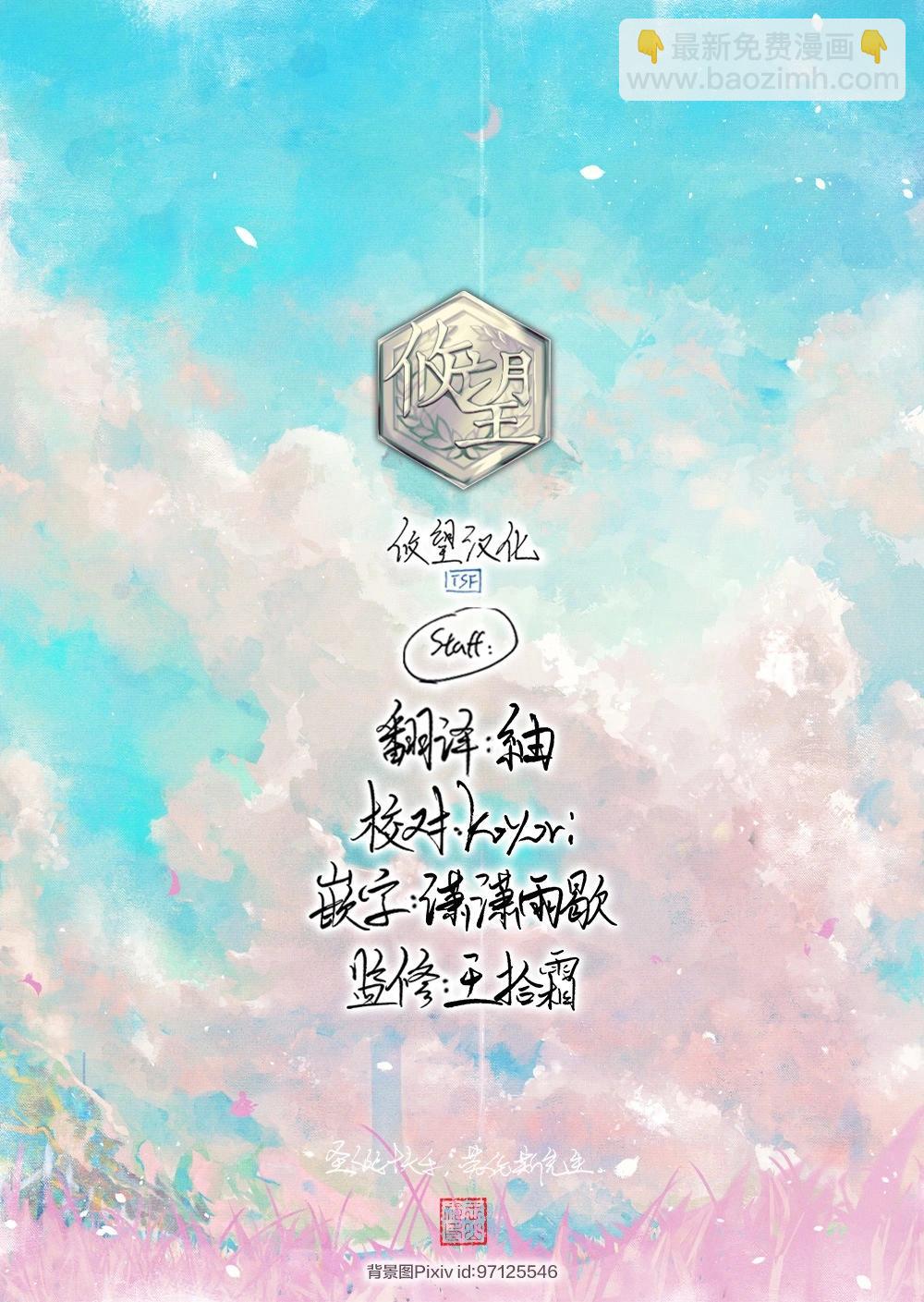 第13.1话20