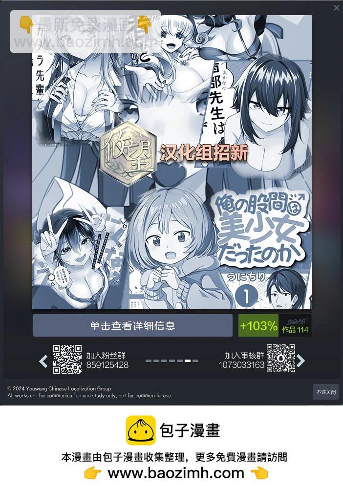 第13.1话21