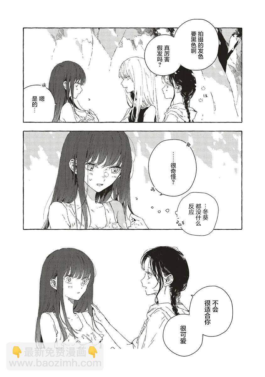 第13.1话4