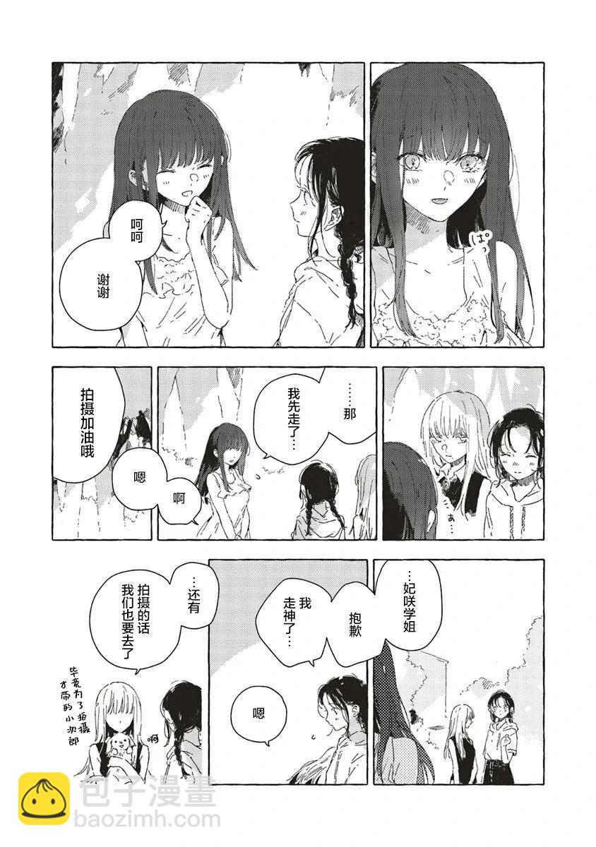 第13.1话5