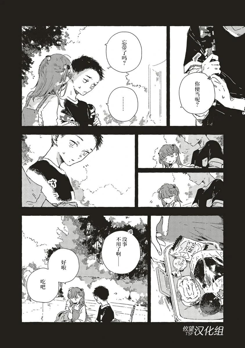 第12.3话0