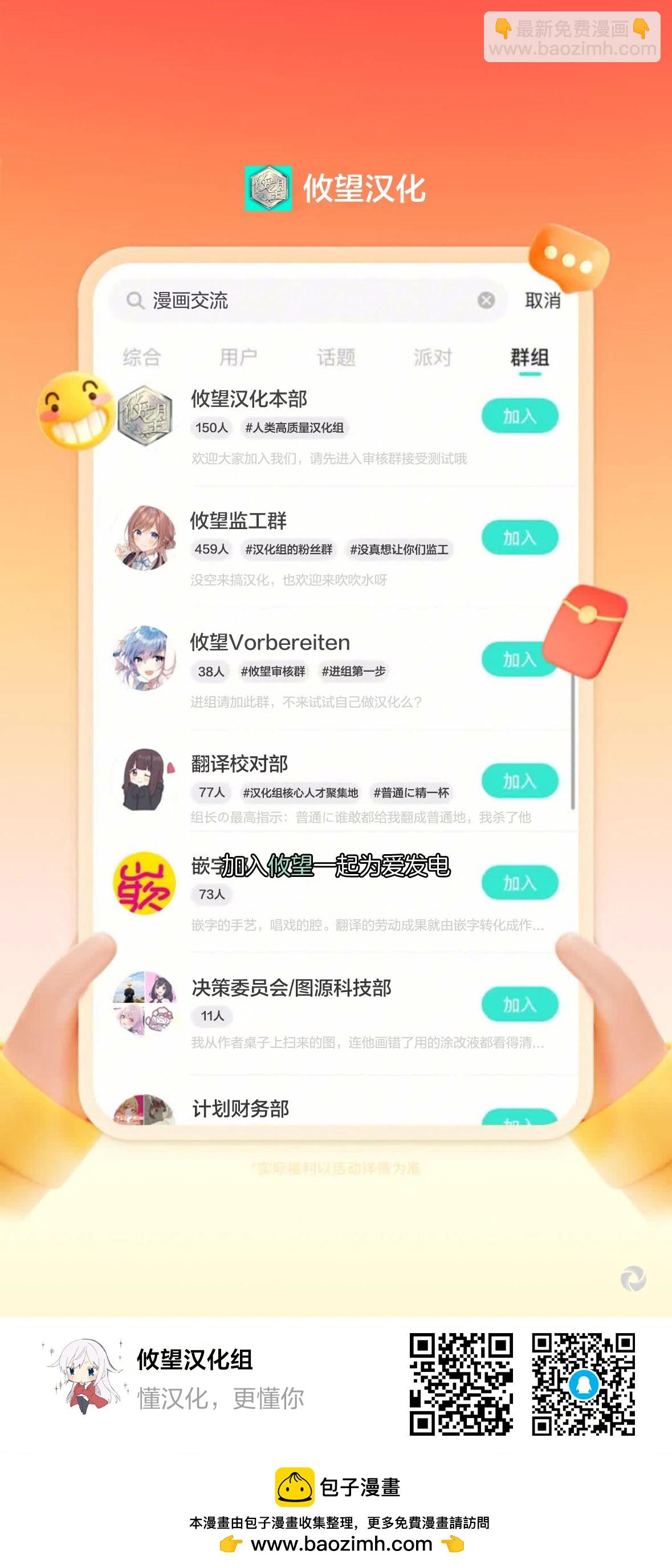 第12.3话15