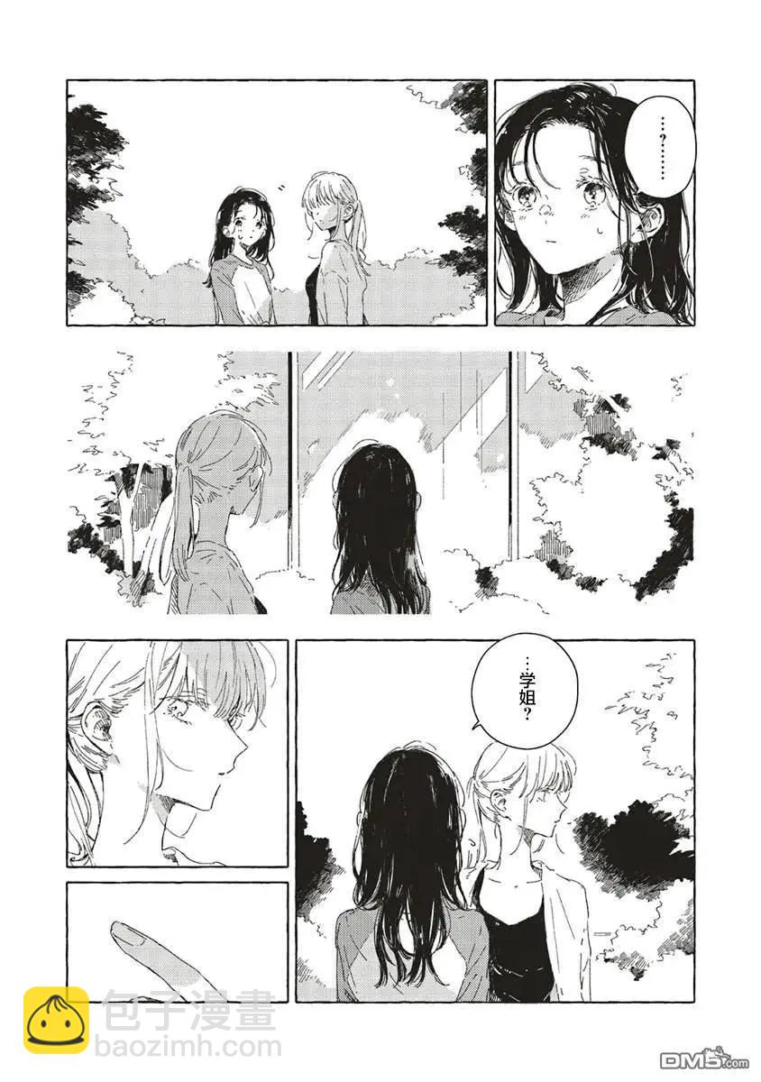 第13.2话15